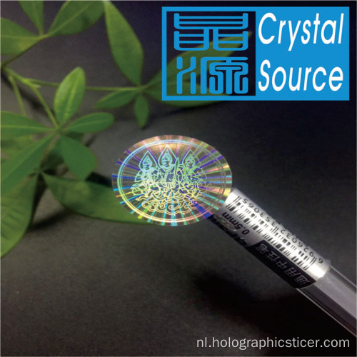 3D Custom Dot Matrix Hologram Sticker